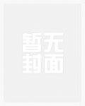 蓄意勾引（1v1 h）
